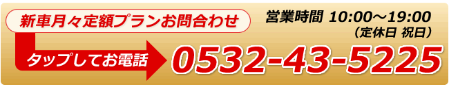 tel:0532435225